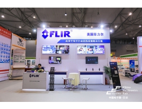 齐齐哈尔市成都电子展-菲力尔