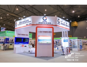 齐齐哈尔市成都电子展-赛宝实验室