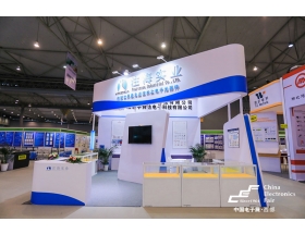 齐齐哈尔市成都电子展-注海实业