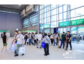 齐齐哈尔市成都电子展-观众入场