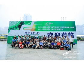 齐齐哈尔市成都电子展-专业观众