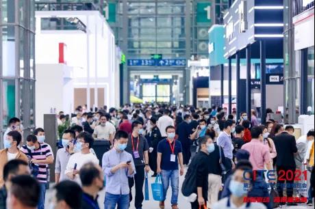 山西省全球消费电子产业往何处去？CITE2022指明方向！