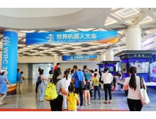 北京世界机器人大会即将盛大召开，推动机器人产业迈向新高度