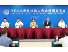 2024世界机器人大会：共绘智能新未来，引领产业新飞跃